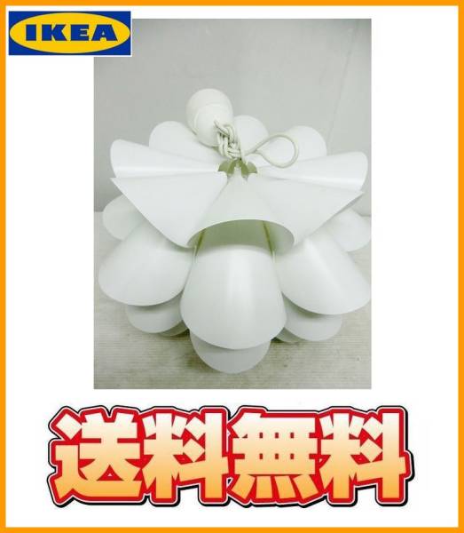 ★送料無料★E15863 IKEA knappa 照明ライト/ランプ TYP T0322