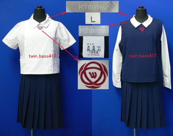 制服 セーラー服の写真 奈良育英西高校 フルセット レディースファッション 売買されたオークション情報 Yahooの商品情報をアーカイブ公開 オークファン Aucfan Com