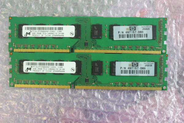 ♪送料無料Micron PC3-10600U/DDR3/1333 2GB/2枚SET(4GB)♪3/8.8