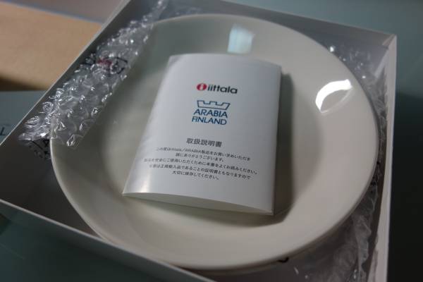 iittala イッタラ ティーマ （TEEMA） プレート 17cm 2枚セット_2