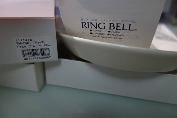 iittala イッタラ ティーマ （TEEMA） プレート 17cm 2枚セット_3