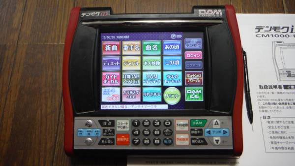 第一興商DAM！デンモクiD CM1000DK最新楽曲データ！電池入り(カラオケ