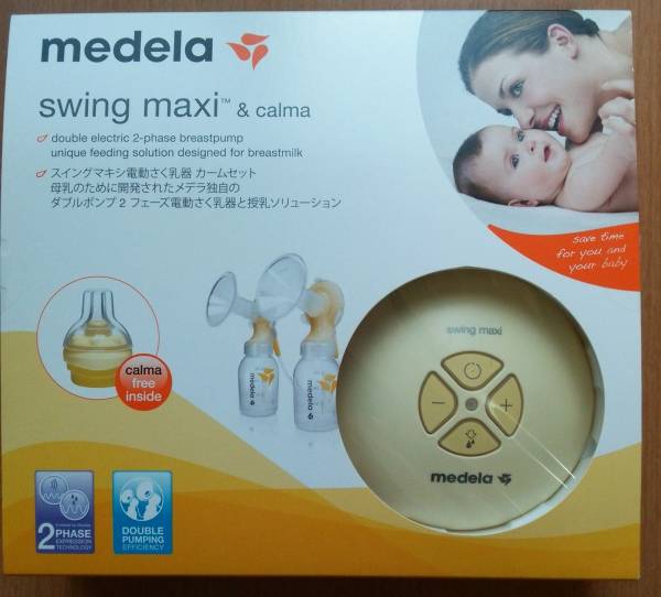 Medela Swing（スイング）電動さく乳器 メデラ スイング・マキシ電動