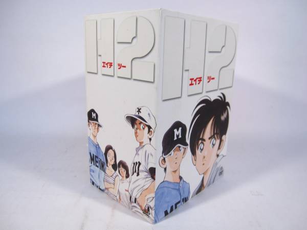 ■送料無料■中古品 H2 エイチツー あだち充 DVD-BOX 全7巻