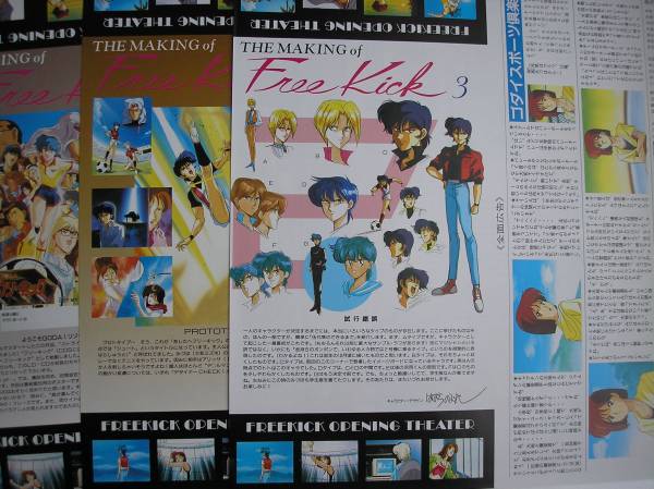 Ld あしたへフリーキック 13枚セット 帯付 アニメーション 売買されたオークション情報 Yahooの商品情報をアーカイブ公開 オークファン Aucfan Com