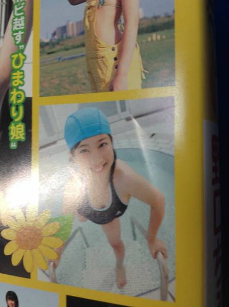 野口ちえこ よーいドン Kodv 0005 な行 売買されたオークション情報 Yahooの商品情報をアーカイブ公開 オークファン Aucfan Com