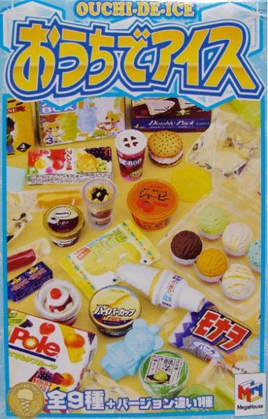 メガハウス：おうちでアイス：5種セット
