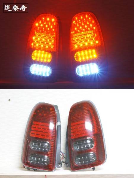 L700ミラ 後期 フルLEDテール 純正加工