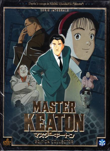新品☆DVD-BOX【マスターキートン】全39話 MASTER☆浦沢直樹