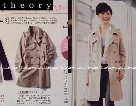 Oggi掲載■Theory　セオリー トレンチコート