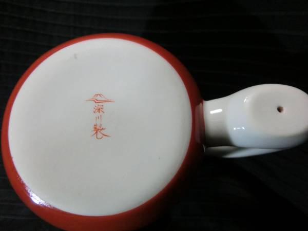 未使用深川製磁*花見踊り*モーニングカップ 1客 未使用深川製磁*花見踊り*モーニングカップ 1客