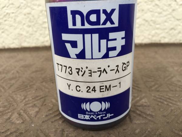 日本ペイント nax マルチ T773 マジョーラベースGP 97g 残品(塗料 