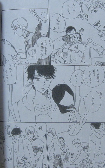 関ジャニ 同人誌 春コミ新刊 木餅屋 ヨコヒナ Krk ボーイズラブ 売買されたオークション情報 Yahooの商品情報をアーカイブ公開 オークファン Aucfan Com