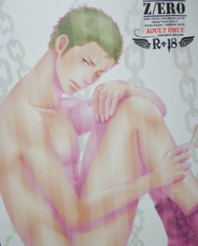 Kkkiss 九条えみり Z Ero サンゾロ他 ゾロ受 再録集 One Piece 売買されたオークション情報 Yahooの商品情報をアーカイブ公開 オークファン Aucfan Com