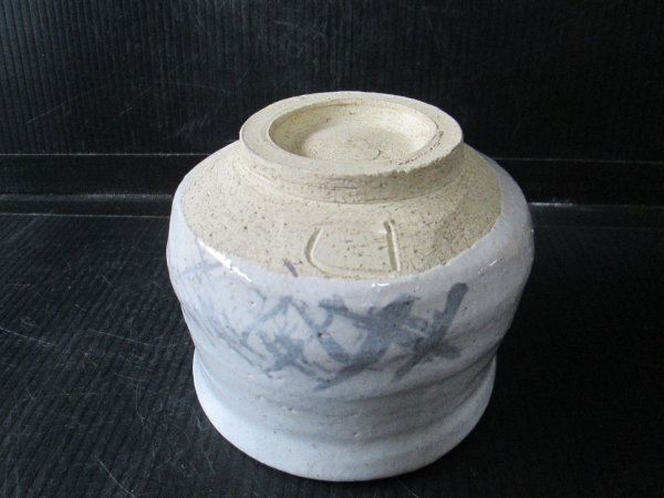 魯山人銘入り志野草花文茶碗