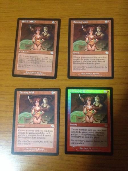 MTG　燃え立つ願い/Burning Wish　日１英３（1枚Foil）