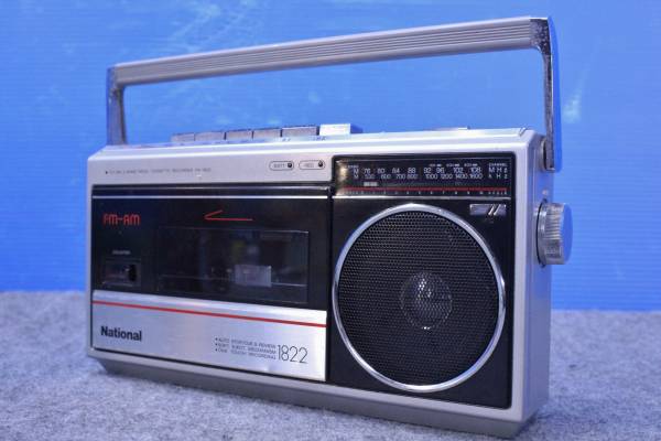 昭和レトロ National RX-1822 実働ラジカセ ◇当時物!! ナショナル□レトロ!! ラジカセ/RX-1822(9440)(ラジカセ