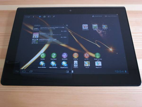 SONY Tablet S（ソニータブレットS）SGPT111JP/S 16GB　中古