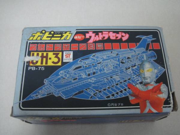 当時物 超合金 ポピー ポピニカ ウルトラホーク3号 当時物 【公式通販】