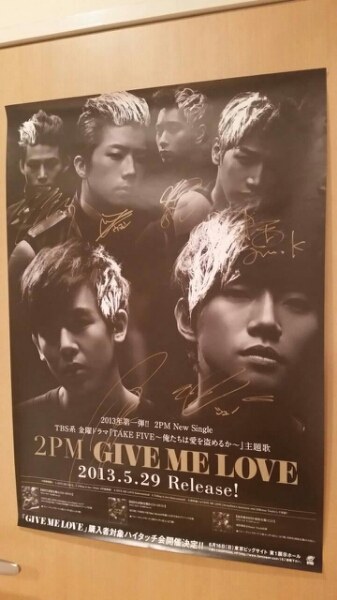 2PM 直筆サイン入り GIVE ME LOVEポスター レア(2PM)｜売買された 
