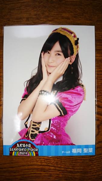 AKB48 DVD 全国ツアー2014 特典生写真 福岡聖菜_1