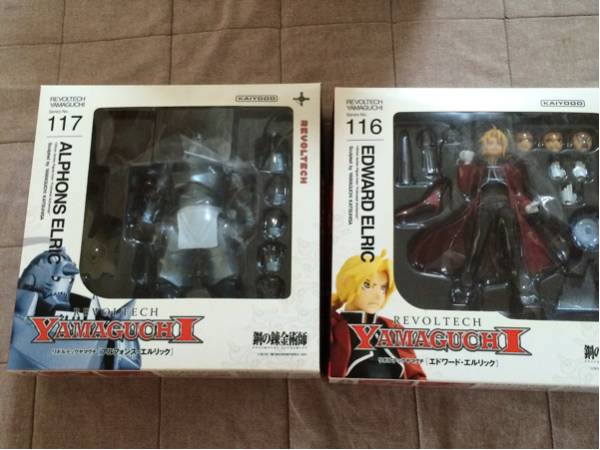 リボルテック エドワードとアルフォンス リボルテックヤマグチ 鋼の