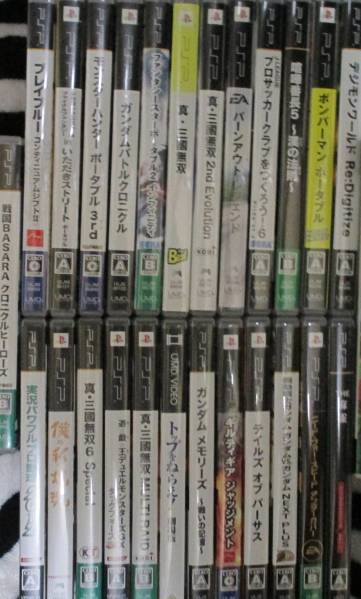 PSPソフト 50本セット　ジャンク