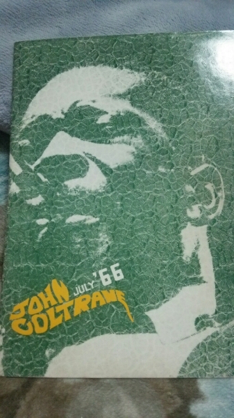 ジョン コルトレーン66年来日パンフレット