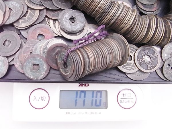 ♪♪穴銭まとめて1ｋｇ超え大量古銭　日本銭　お金 ②♪♪