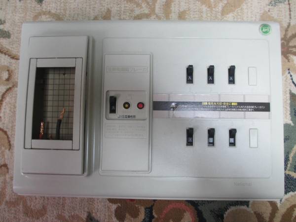 驚きの破格値，格安 ナショナル 分電盤単3相30A＋6回路付(分電盤)｜売買されたオークション情報、yahooの商品情報をアーカイブ公開 - オークファン 分電盤、ブレーカー