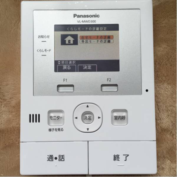 Panasonic『テレビドアフォン親機 VL MWD300KL 』_1