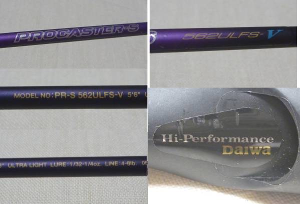 中古】ダイワ／ルアー竿／プロキャスターS 562ULFS-V(2ピース)｜売買