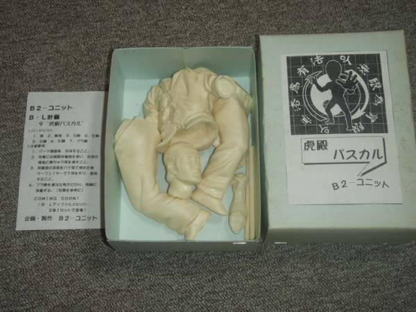 ブルース・リー 死亡遊戯 虎殿パスカルのガレージキット