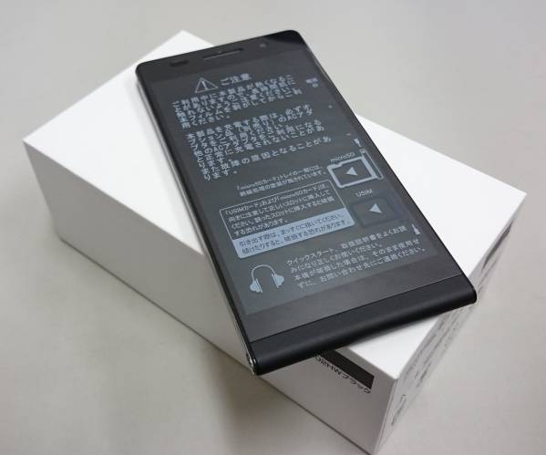◇emobile STREAM S 302HW ブラック　新品　 即決あり！！