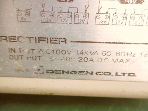 BANZAI ☆ バンザイ 多連結 バッテリー充電器 EM-20UD ※ 中古品(充電器  