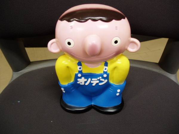 オノデン坊や ソフビ フィギュア 貯金箱 企業物 20cm (キャラクター