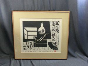 恩田秋夫のYahoo!オークション(旧ヤフオク!)の相場・価格を見る｜Yahoo