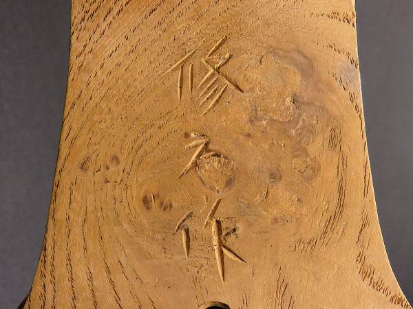 都屋】井波彫刻家 梅基修作「木彫宝槌」共箱 ホビー、カルチャー 美術
