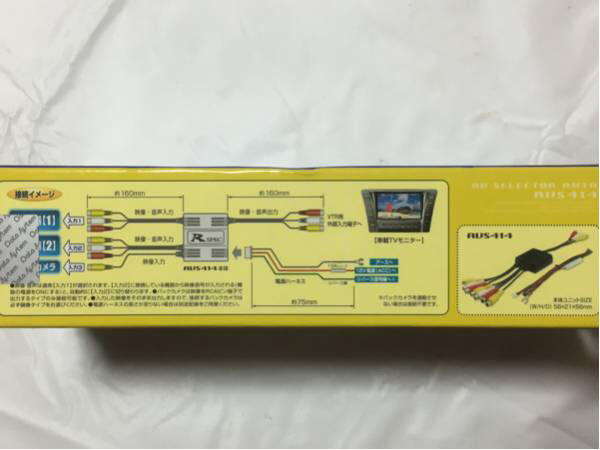 データシステム Avセレクターauto 12v車専用 Aus414 接続ケーブル Acアダプター 売買されたオークション情報 Yahooの商品情報をアーカイブ公開 オークファン Aucfan Com