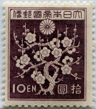 【S51248】１次昭和・10円★未使用・NH