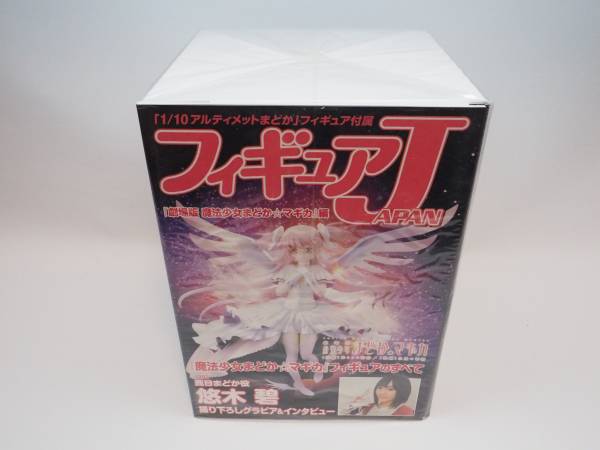 ☆フィギュアJAPAN 魔法少女まどかマギカ アルティメットまどか