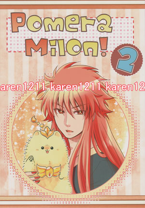 ☆聖闘士星矢同人誌☆Pomera Milon!2/カミュ&（ポメ）ミロ/高良(聖闘士