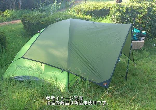 インテグラルデザイン シルタープ1(Integral Designs Siltarp1)(タープ