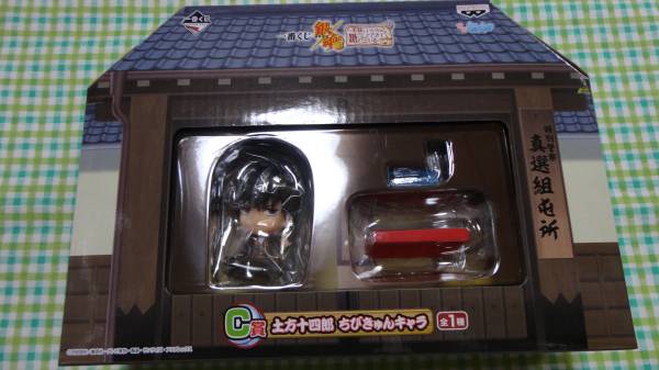 一番くじ 銀魂 美味しいものは C賞 土方十四郎 ちびきゅんキャラ 銀魂 売買されたオークション情報 Yahooの商品情報をアーカイブ公開 オークファン Aucfan Com