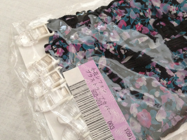 フェリシモ 雑貨 ブラストラップカバー レディース ストラップ 売買されたオークション情報 Yahooの商品情報をアーカイブ公開 オークファン Aucfan Com