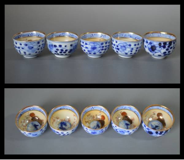 九谷焼　猪口　茶器　酒器　和骨董　煎茶道具　茶室　