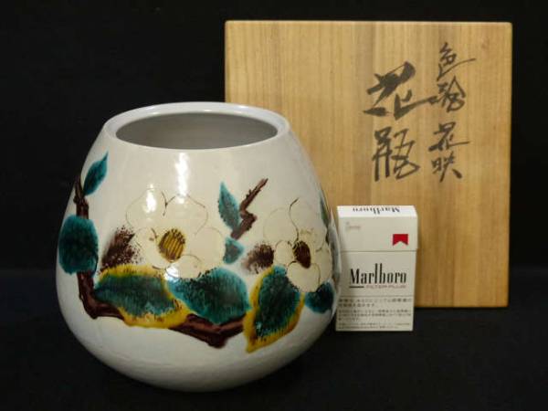 ◆希夢託◆九谷有名作家・三代浅蔵五十吉作・色絵花瓶共箱入