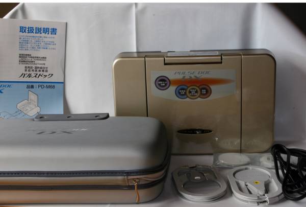 フジ医療器　低周波治療器　パルスドック　PD-M68