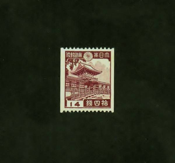 ◆◆昭和コイル/春日大社14銭◆◆ (未使用NH・美品)