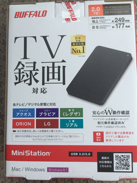 BUFFALO MiniStation 2.0TB 外付けHDD【新品未使用】 バッファローHD-PCF2.0U3-GBC2TBミニステーションポータブルHDD